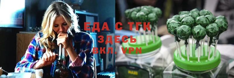 Canna-Cookies конопля  как найти закладки  hydra   Балей 